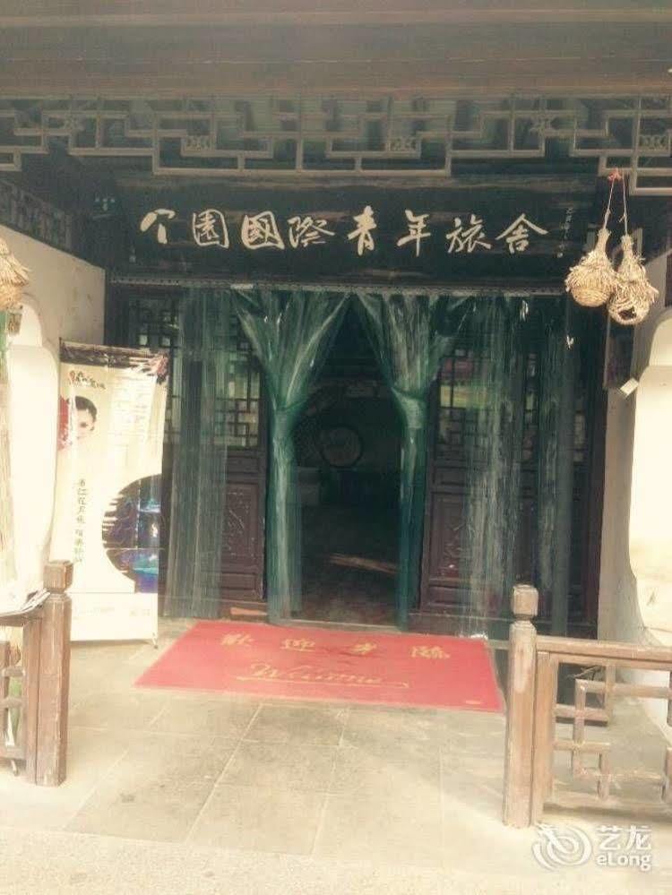 Yangzhou International Youth Hostel Geyuan Garden Exterior foto
